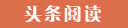 陇县代怀生子的成本与收益,选择试管供卵公司的优势